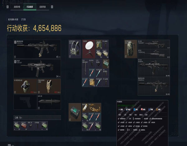 白鲨辅助三角洲加密透视自瞄效果